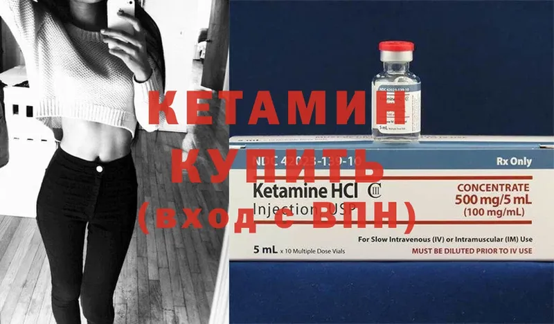 mega ссылка  Сарапул  КЕТАМИН ketamine  сколько стоит 